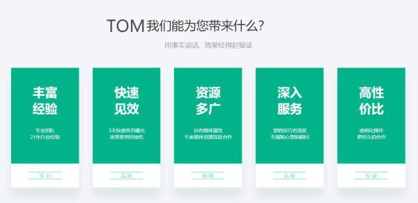 北京网站优化推广公司,如何助力企业网站排名?